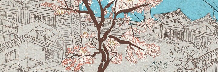 Miss Ann Lee 🍎 banner