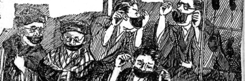 sumidatomohisa's profile banner image