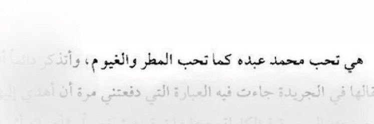 منال العتيبي 🕊 banner