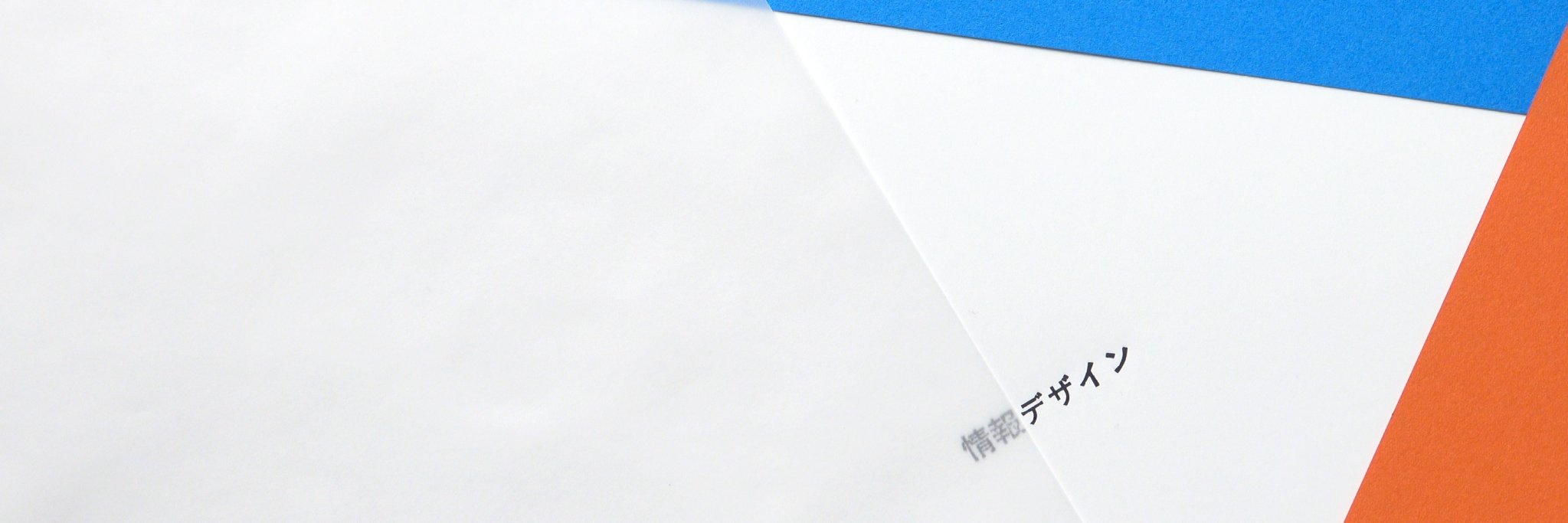 seianmdlab's profile banner image