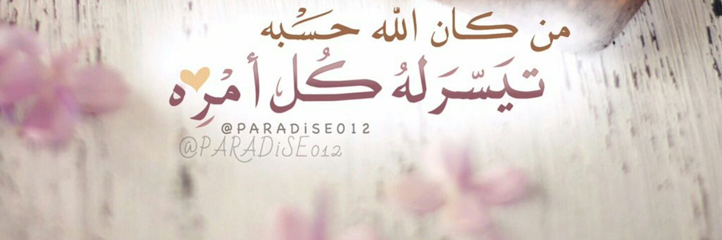 nwarah_a's profile banner image