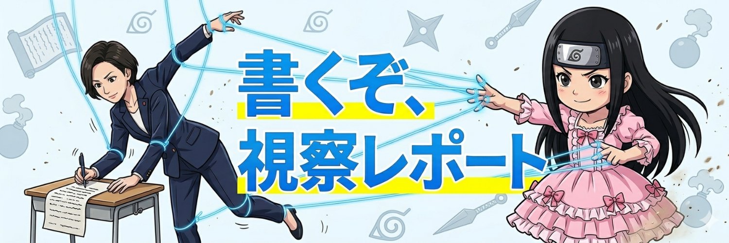 galsvoice's profile banner image