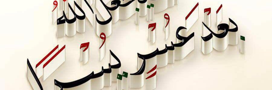 saallaah2009's profile banner image