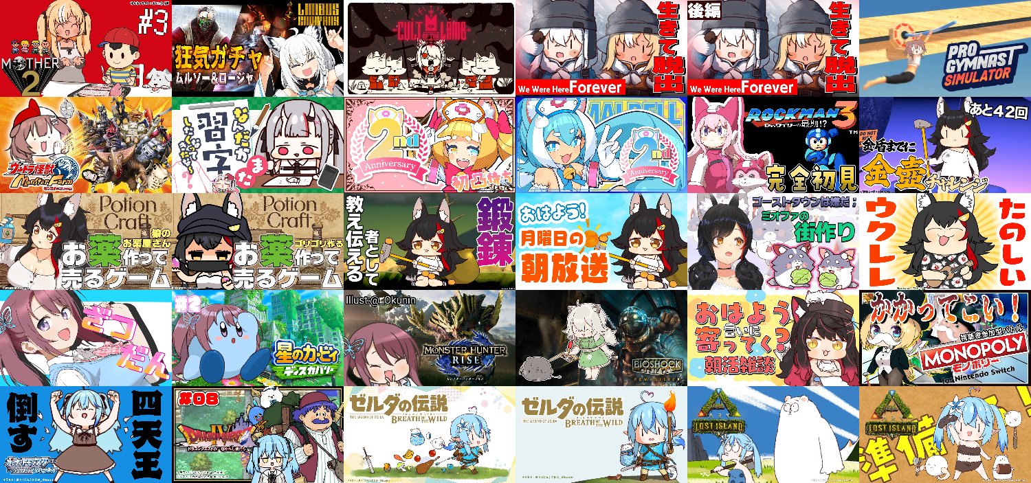 おくに(ん)'s banner