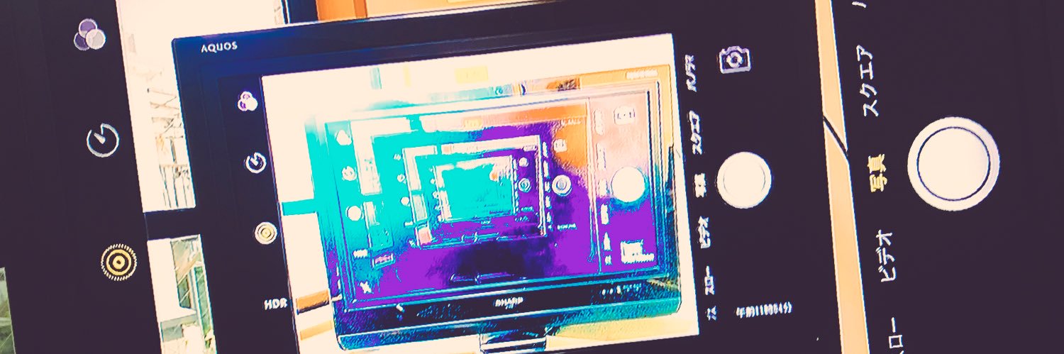 アルマンダイン banner