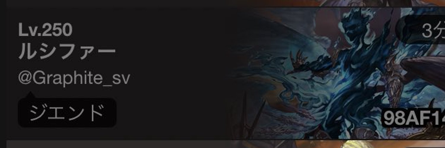 【先攻】🍎ぐらふ🍎 banner