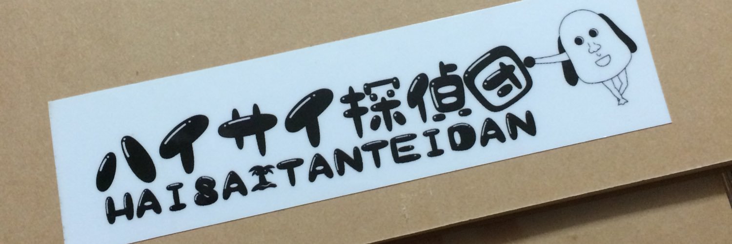 arakaki316's profile banner image