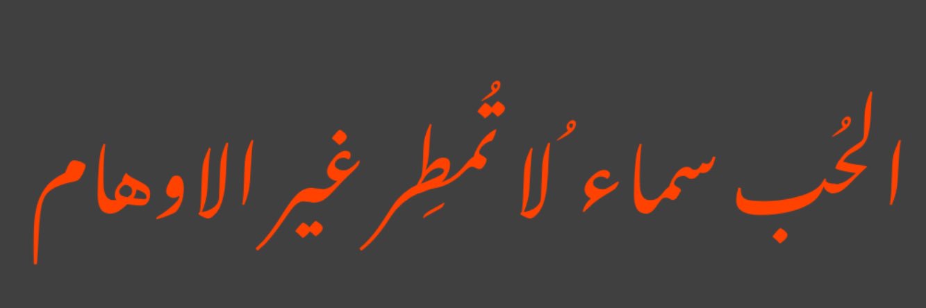 uʍouʞun banner