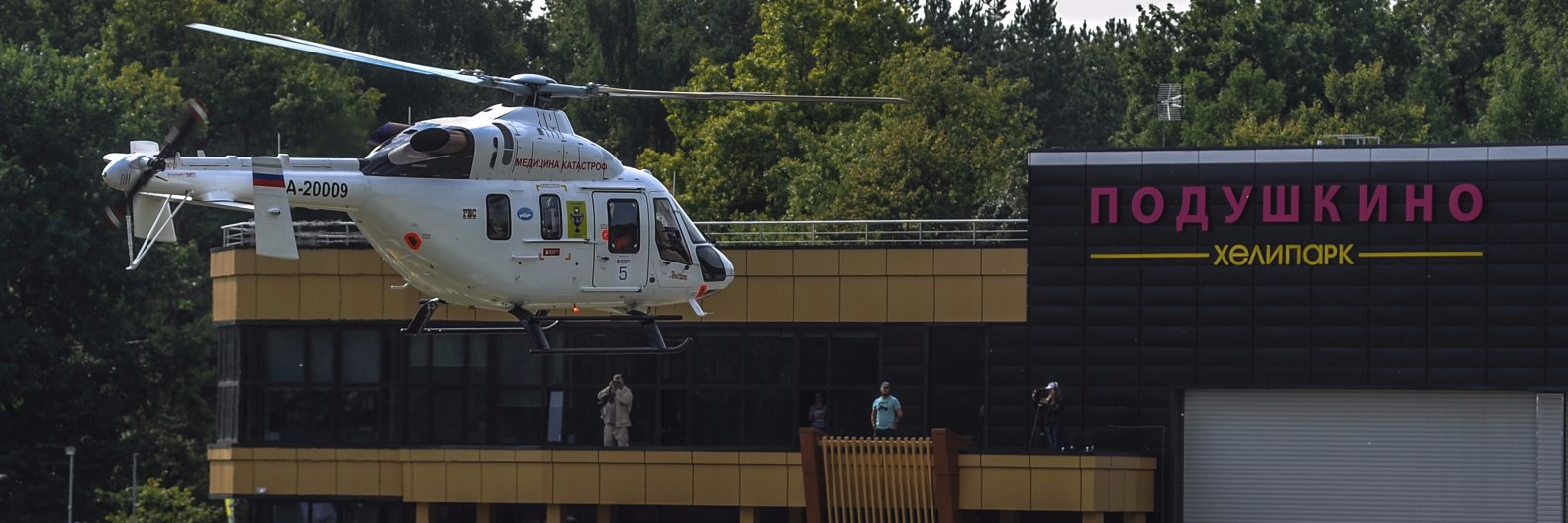 HeliMed_'s profile banner image