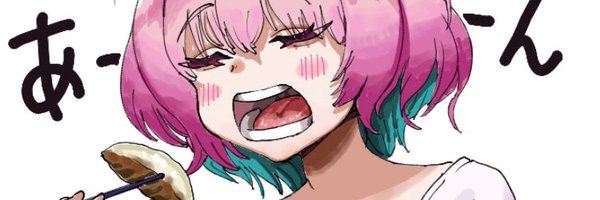 SAIO_GA_USHI Profile Banner