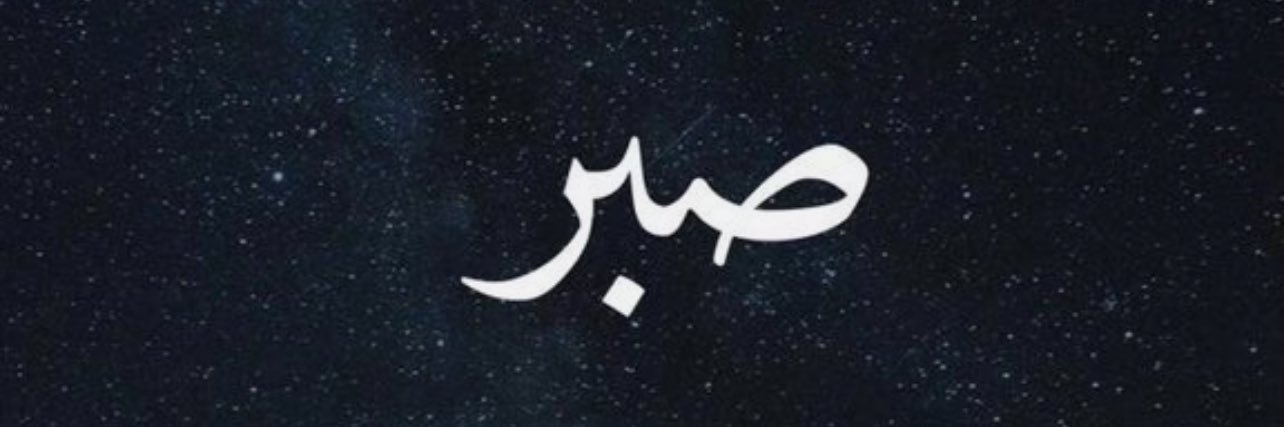 rayyan 🍁🍉🇵🇰's banner