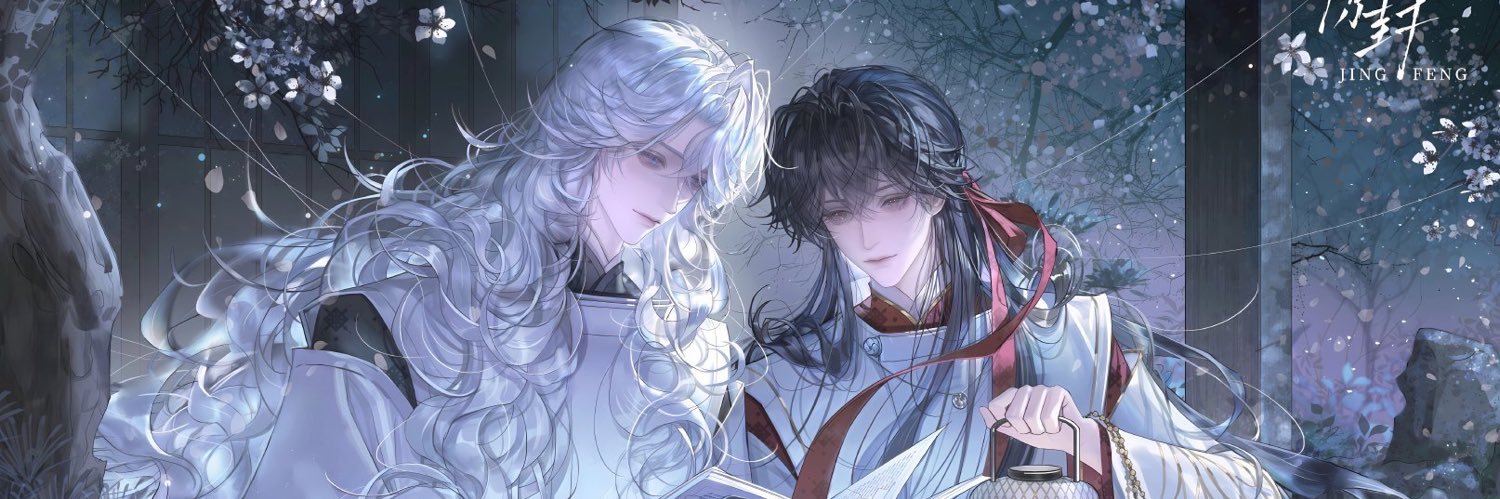 ♥️✨🪙✨ ✟ สาวกพี่ไป๋ ✨✟🪙✨♥️ banner