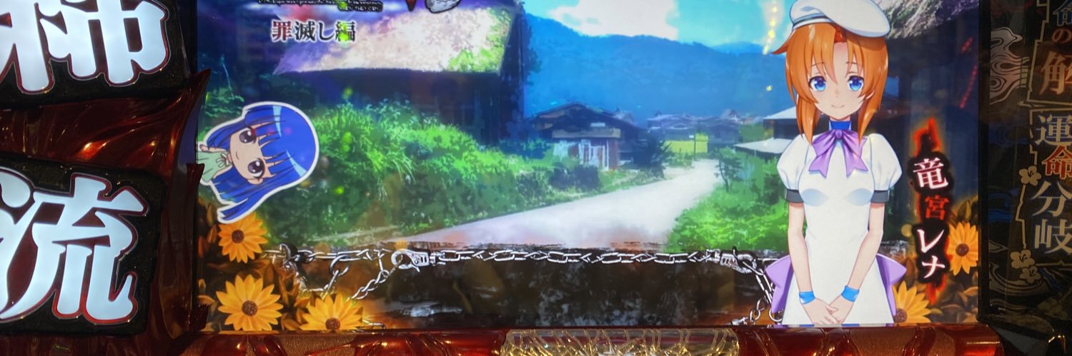 おねちめ banner