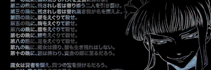 Djeibas banner