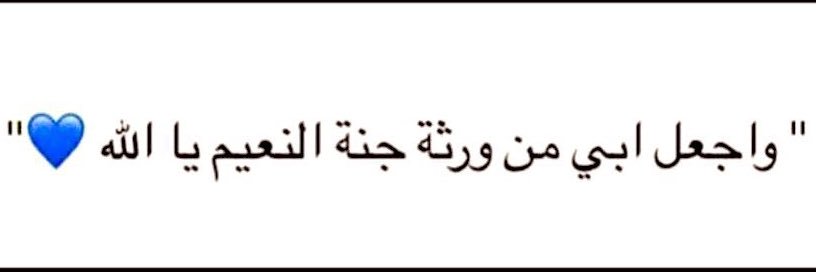 A8Asiri's profile banner image