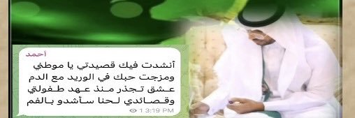 أحمد الدرهمي banner