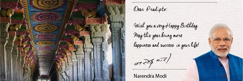PradiptoGanguly's profile banner image