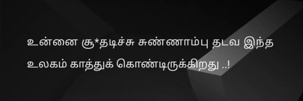 VIP_offl Profile Banner