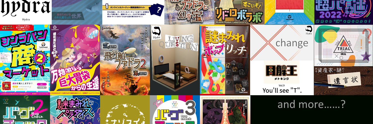 ぷーちゃん banner