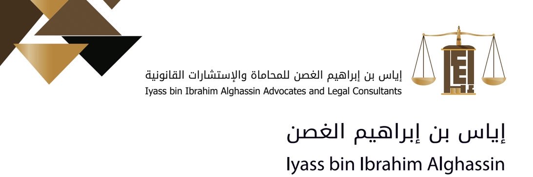 alghassin's profile banner image