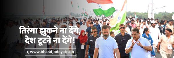 VijayWadettiwar Profile Banner