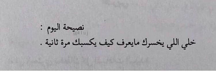 _Salwa96's profile banner image