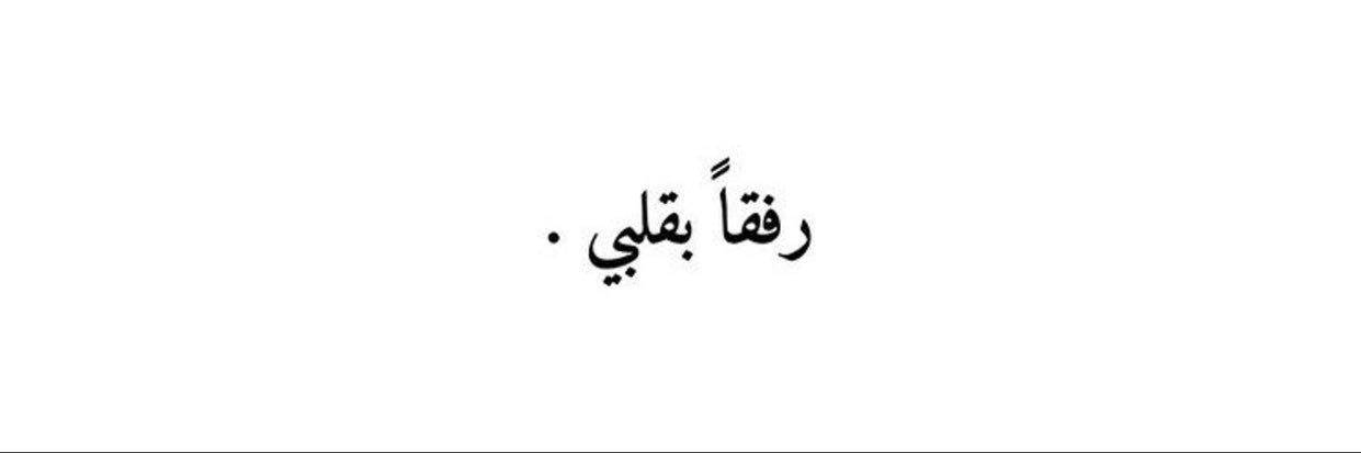 abdalrhmaaani's profile banner image