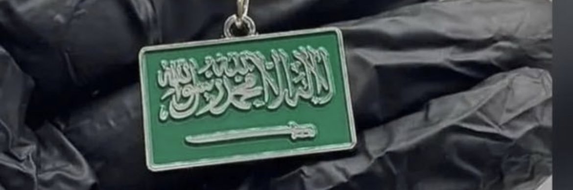 ESSA banner