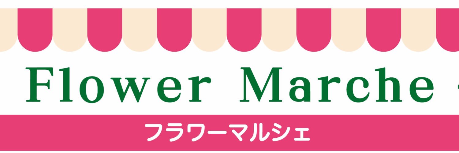 flowermarche01's profile banner image
