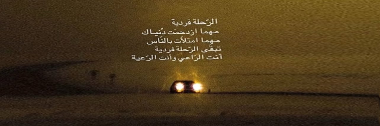 Slm94_'s profile banner image