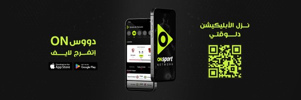 ONTimeSports Profile Banner