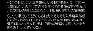 toenmai's profile banner image