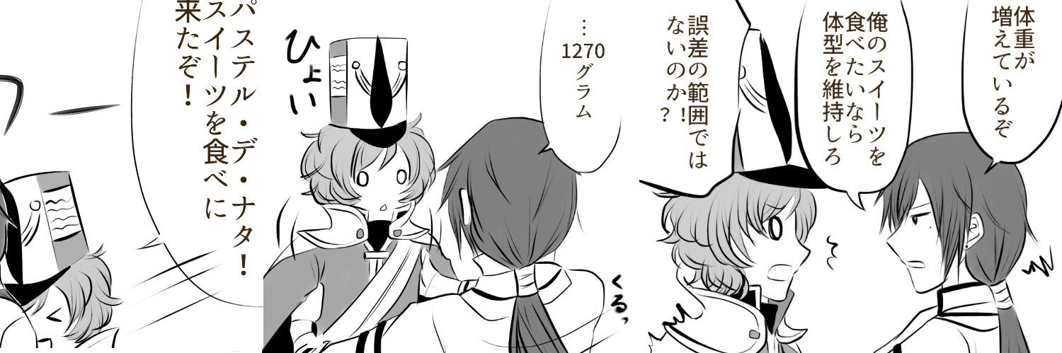 header image