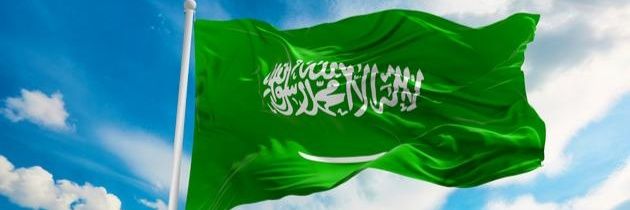 أ.د. عادل المغذّوي banner