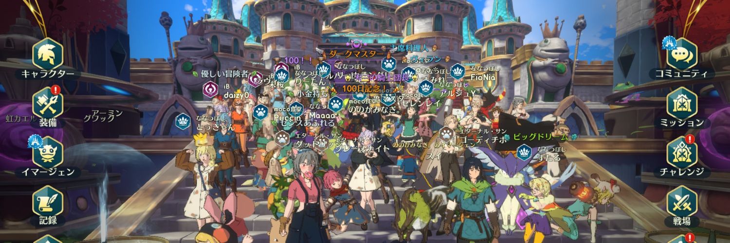 Shano_Nono's profile banner image