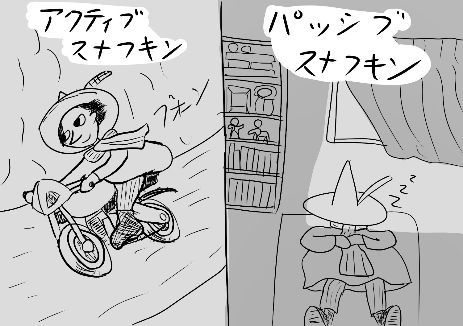垣 空水 banner