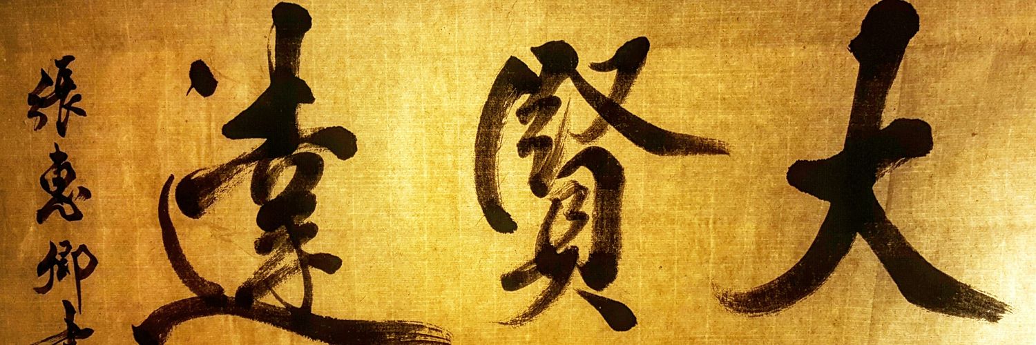 raitjin's profile banner image