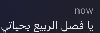 Fatimah banner