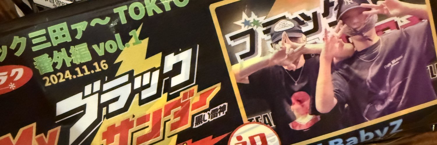 346_KRUMP's profile banner image