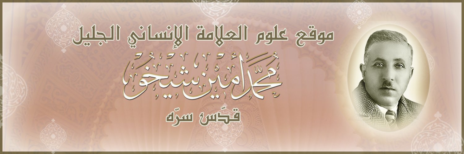 sheikhobooks's profile banner image