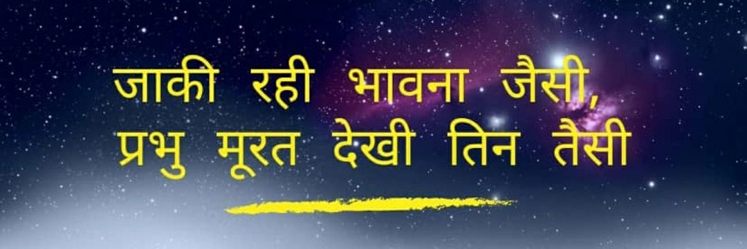 aniltiwari86's profile banner image