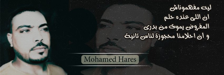 Hares_Hero's profile banner image