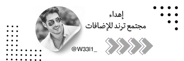 W33l1_ Profile Banner