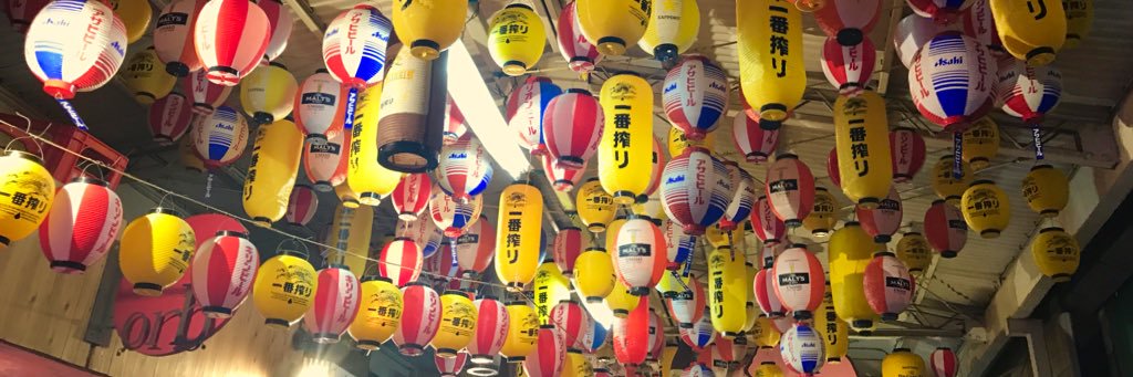 chiekoo's profile banner image