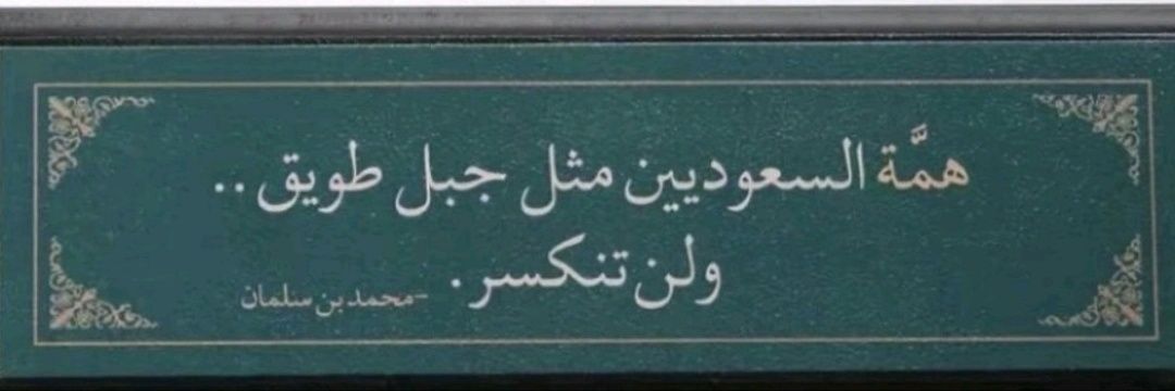 Abdulrahman Almalki banner