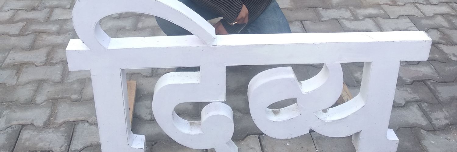 divygarg's profile banner image