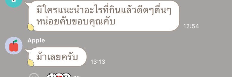 อิ้งง่วงนอน🌃 banner