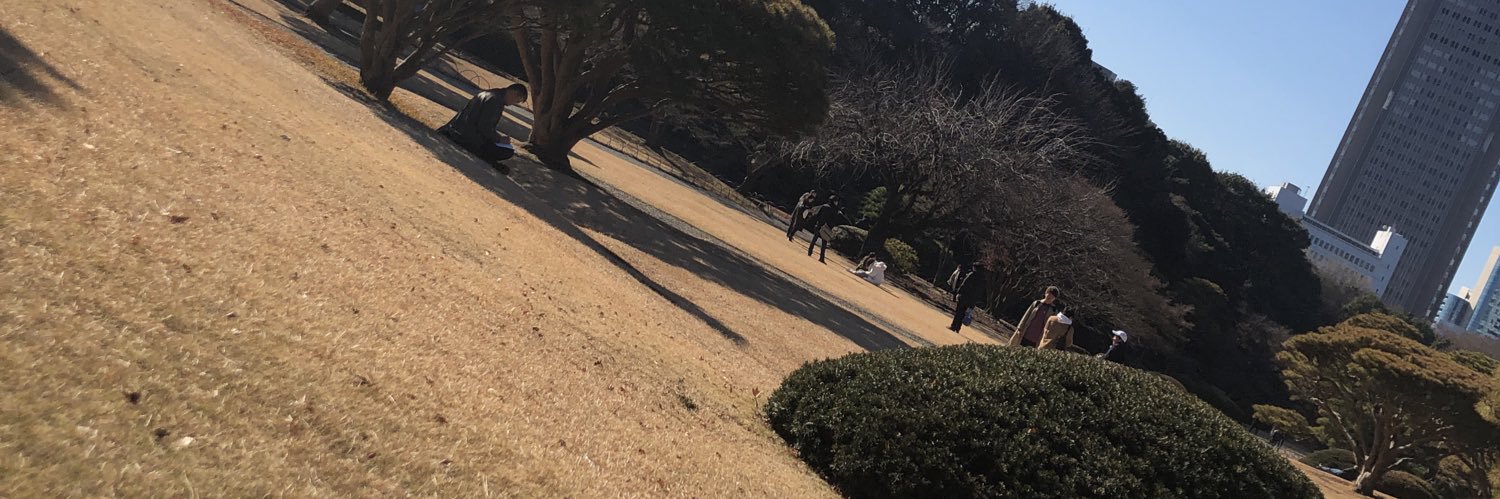 たる banner