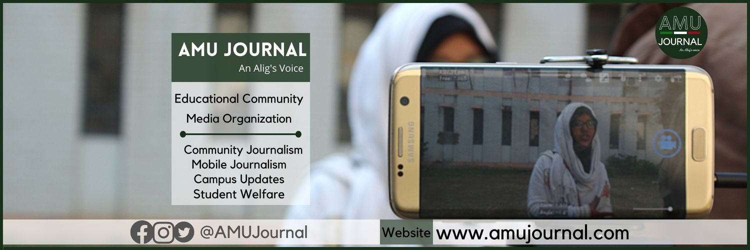 AMU Journal banner