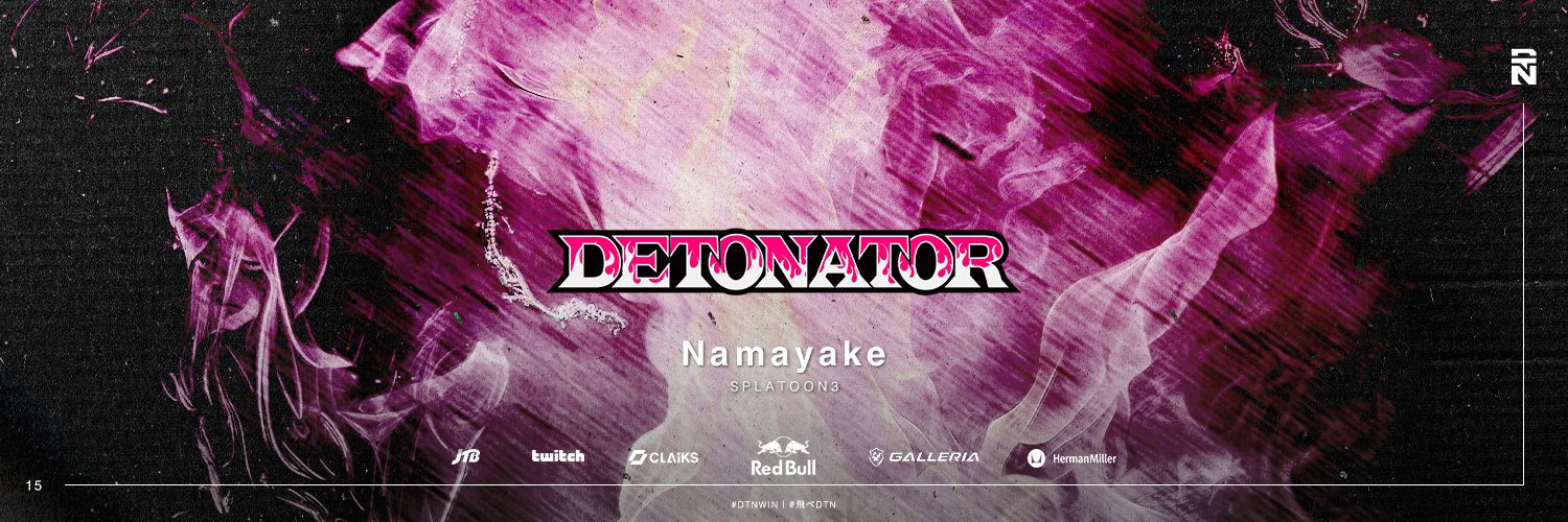 【DTN】なまやけ🥩🍙 banner